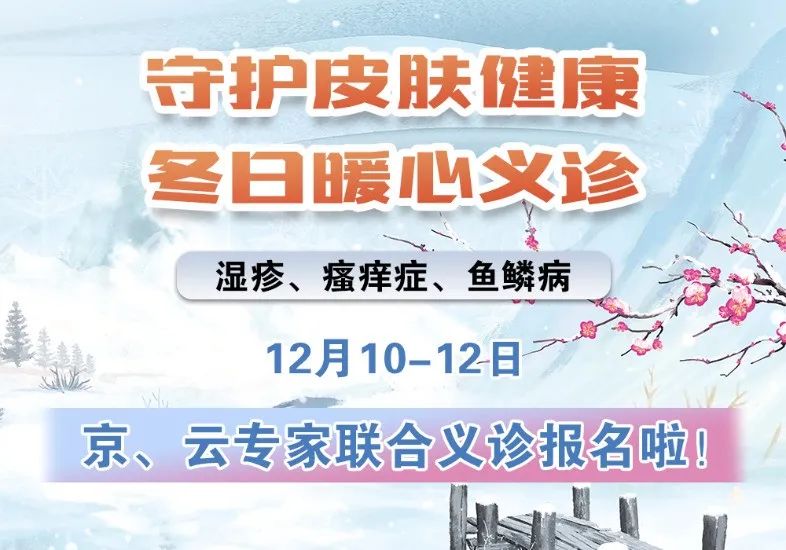 掌上春城微信公众号