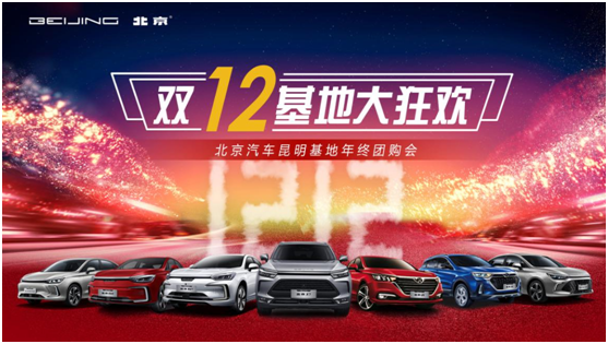 918云南交通台(微信)