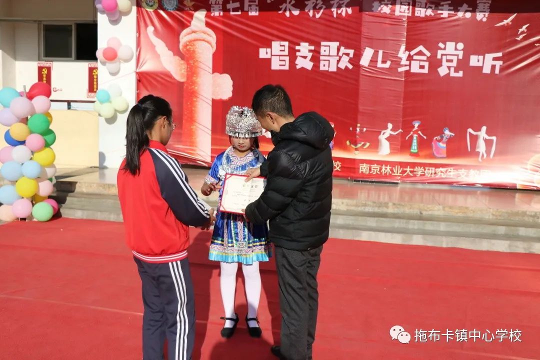 东川教育(微信)