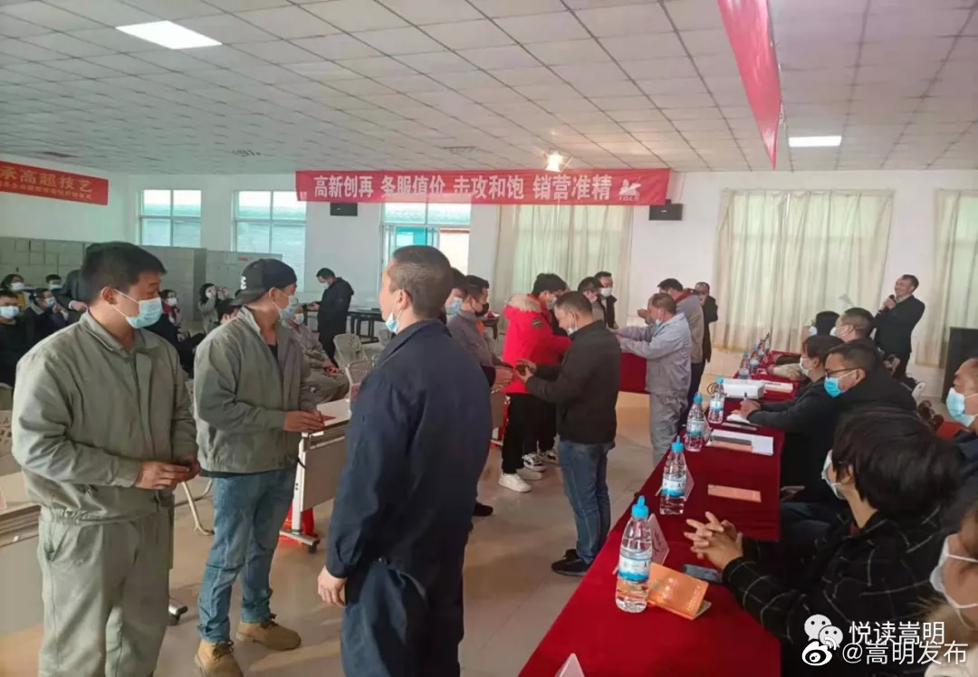 嵩明发布