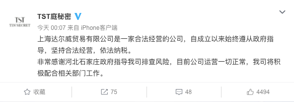 春城晚报