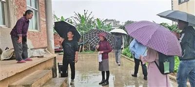 保山新闻网