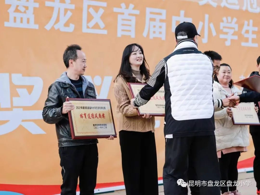 昆明市盘龙区盘龙小学(微信)