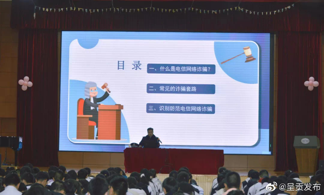 呈贡发布