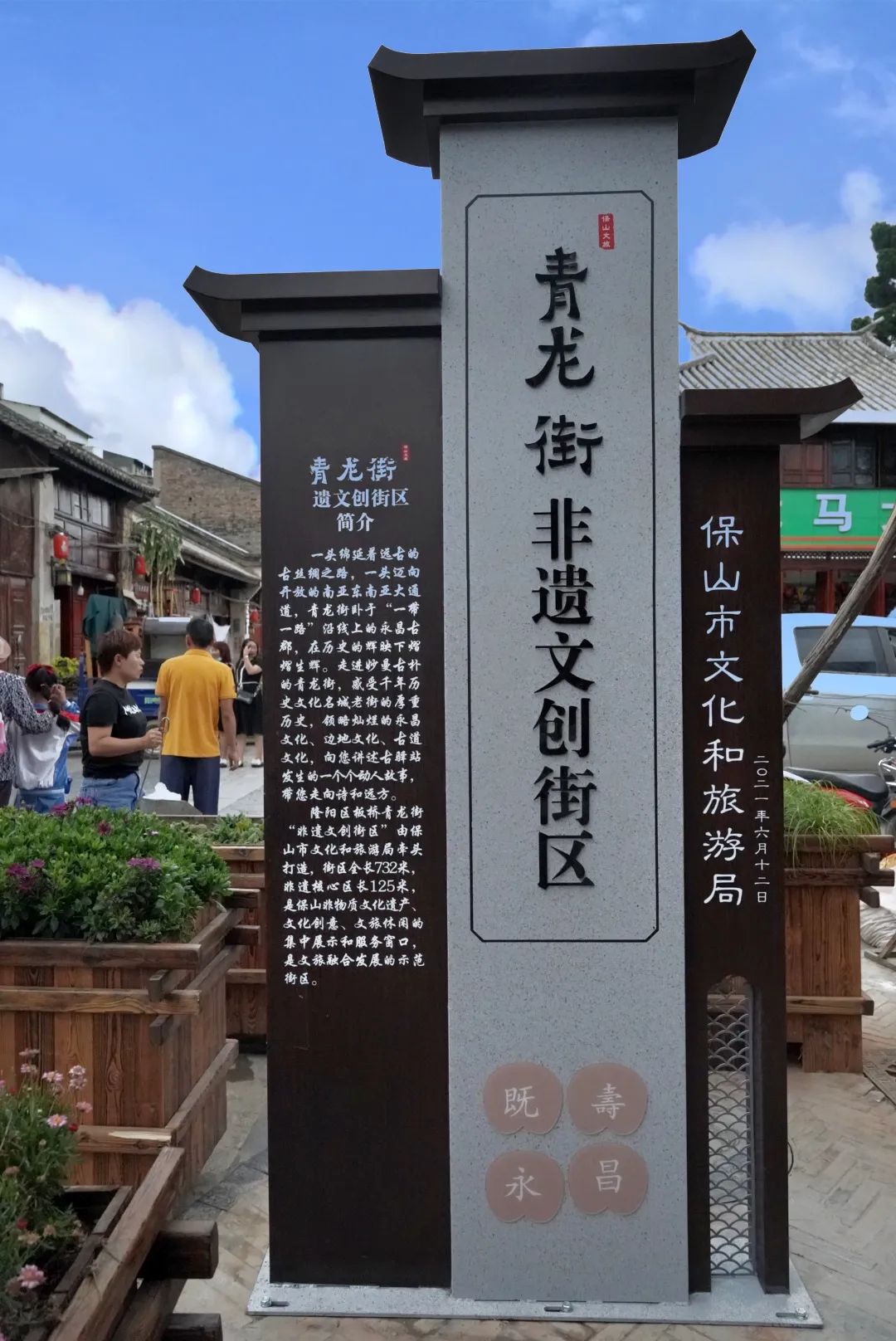 保山新闻网