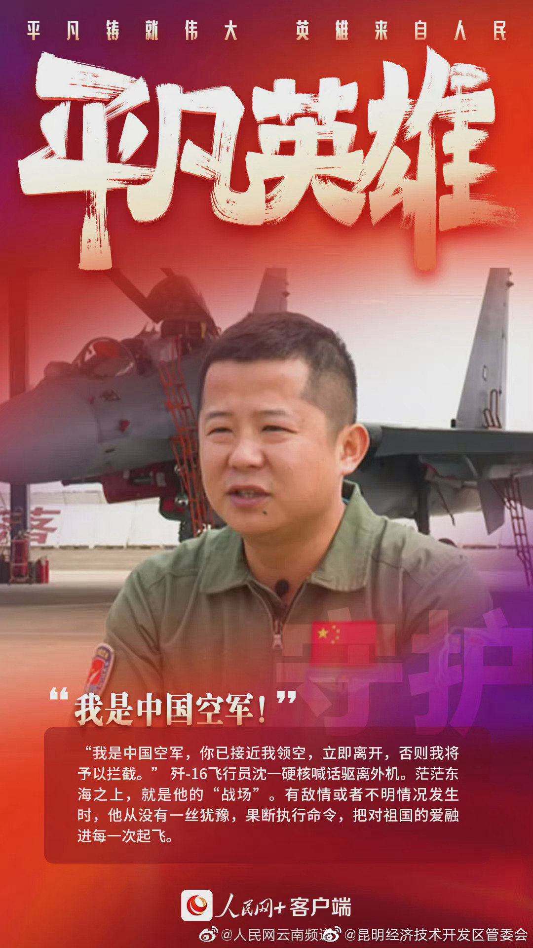 昆明经济技术开发区管委会