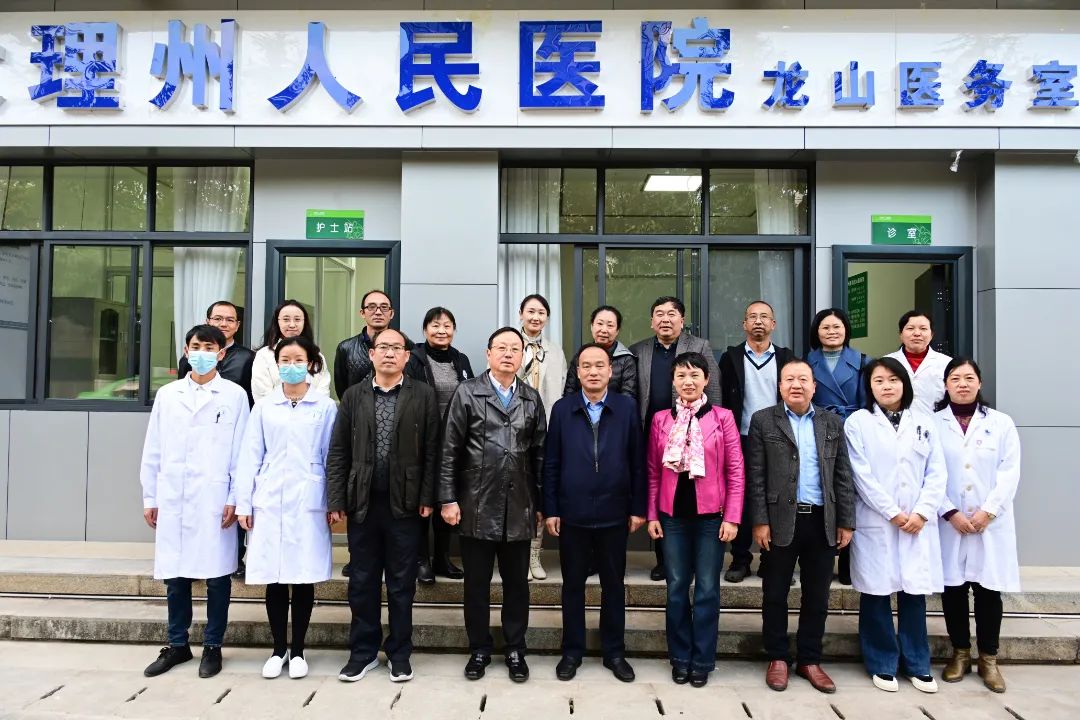 大理白族自治州人民医院	