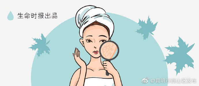 “昆明市西山区发布”微博