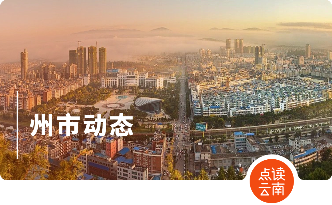 云南省人民政府网