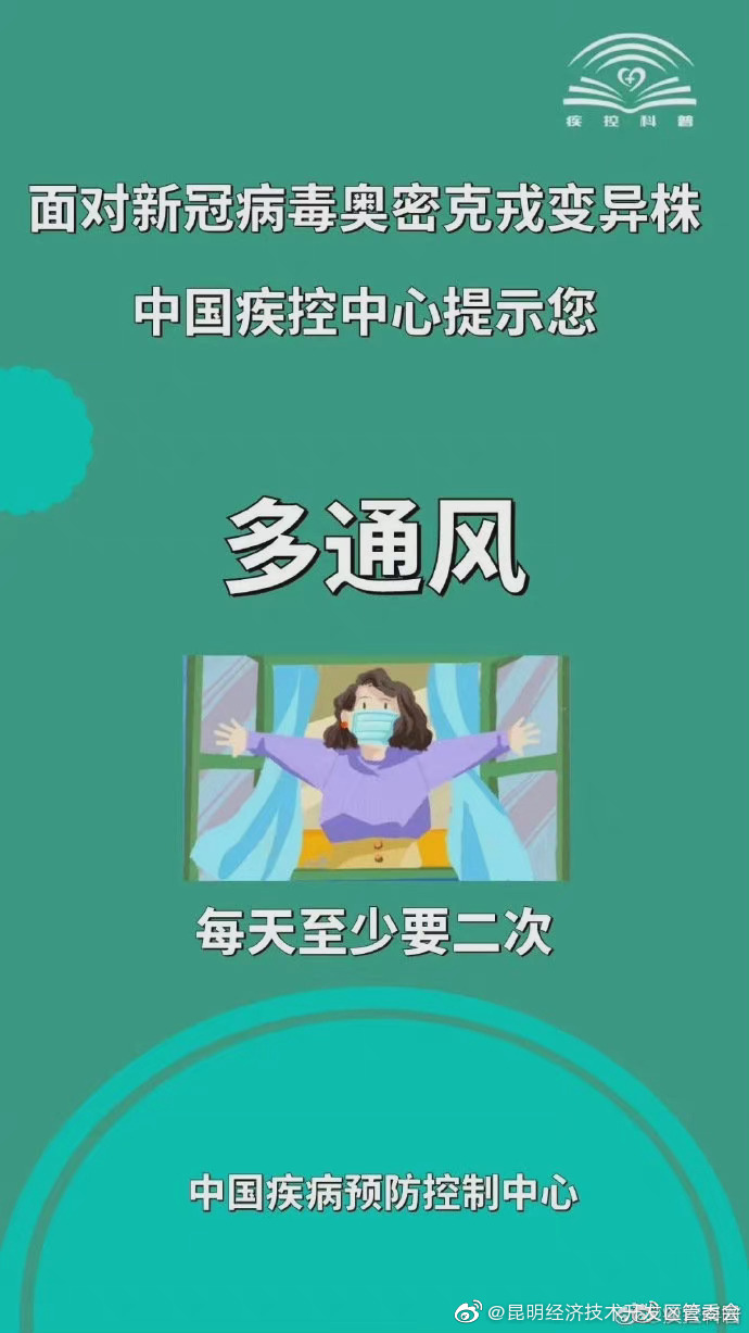 昆明经济技术开发区管委会