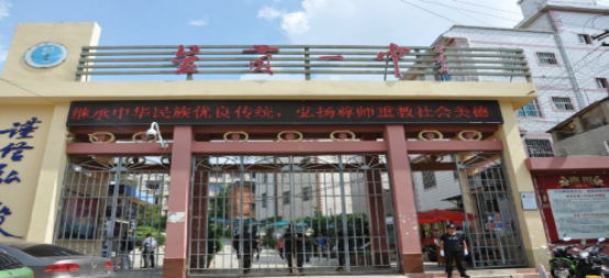云南省招生考试院
