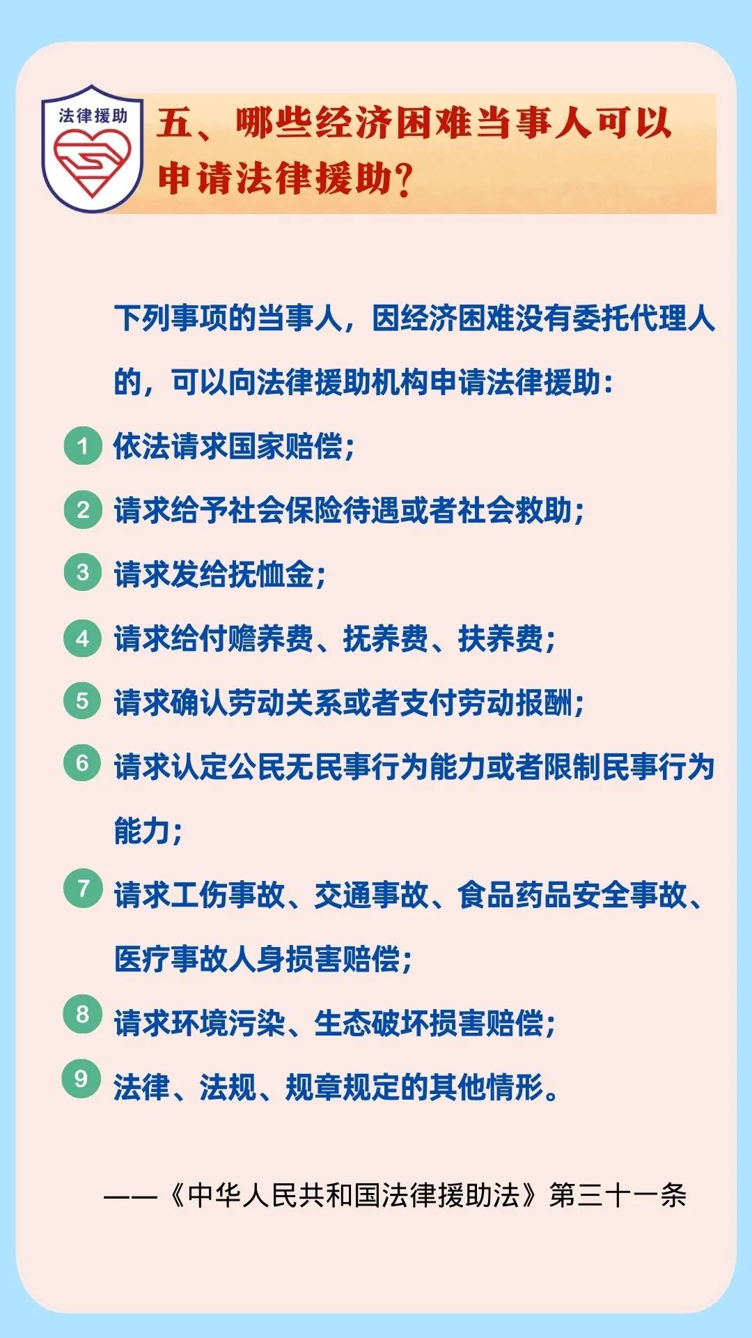 云南省人民检察院