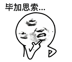 平安东川(微信)