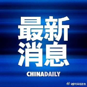 工信部确认阿里云被暂停网络安全威胁信息共享平台合作单位