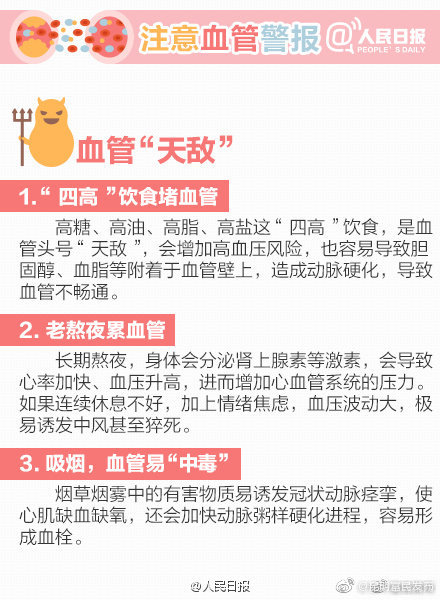 “昆明富民发布”微博