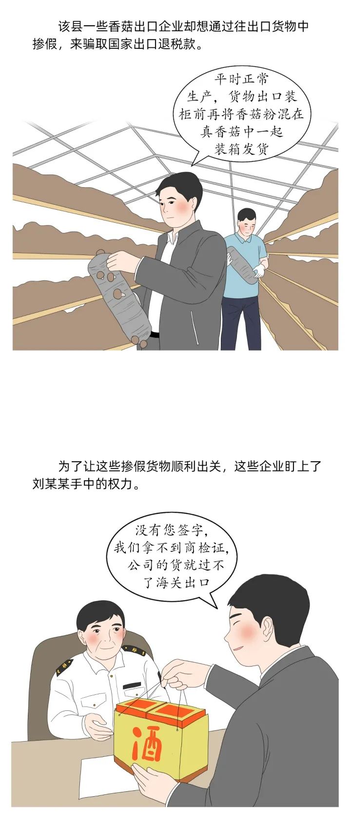 清风耿马