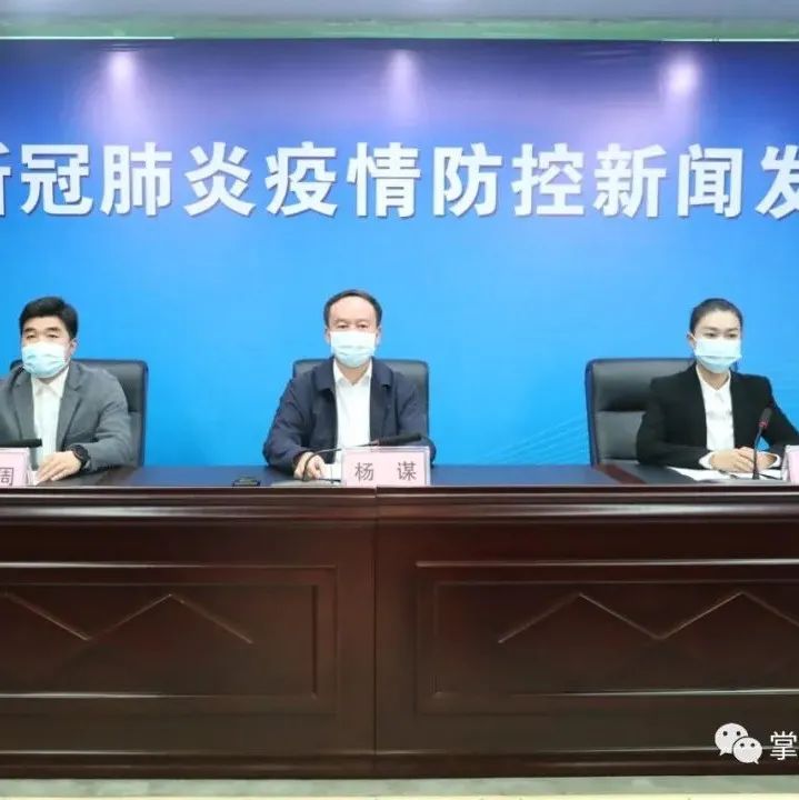 德宏团结报