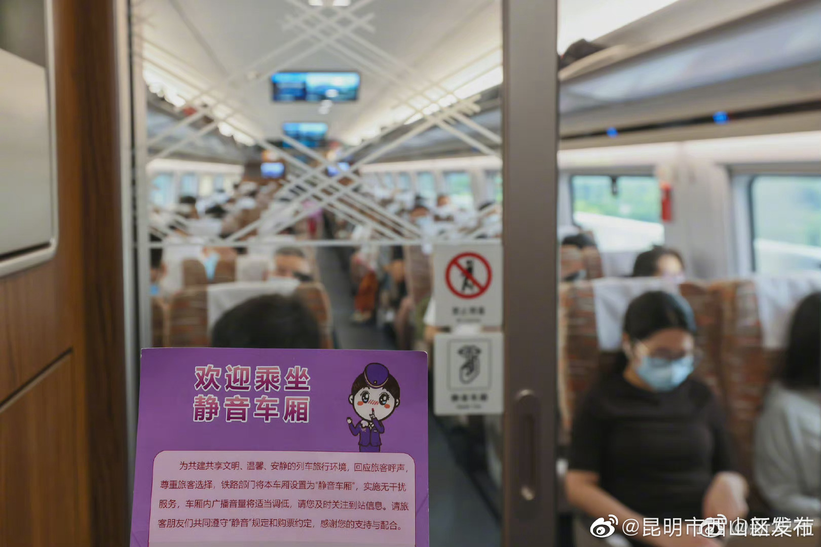 噪声污染防治法草案二审稿：鼓励创建宁静小区静音车厢