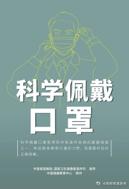 “昆明官渡发布”微博