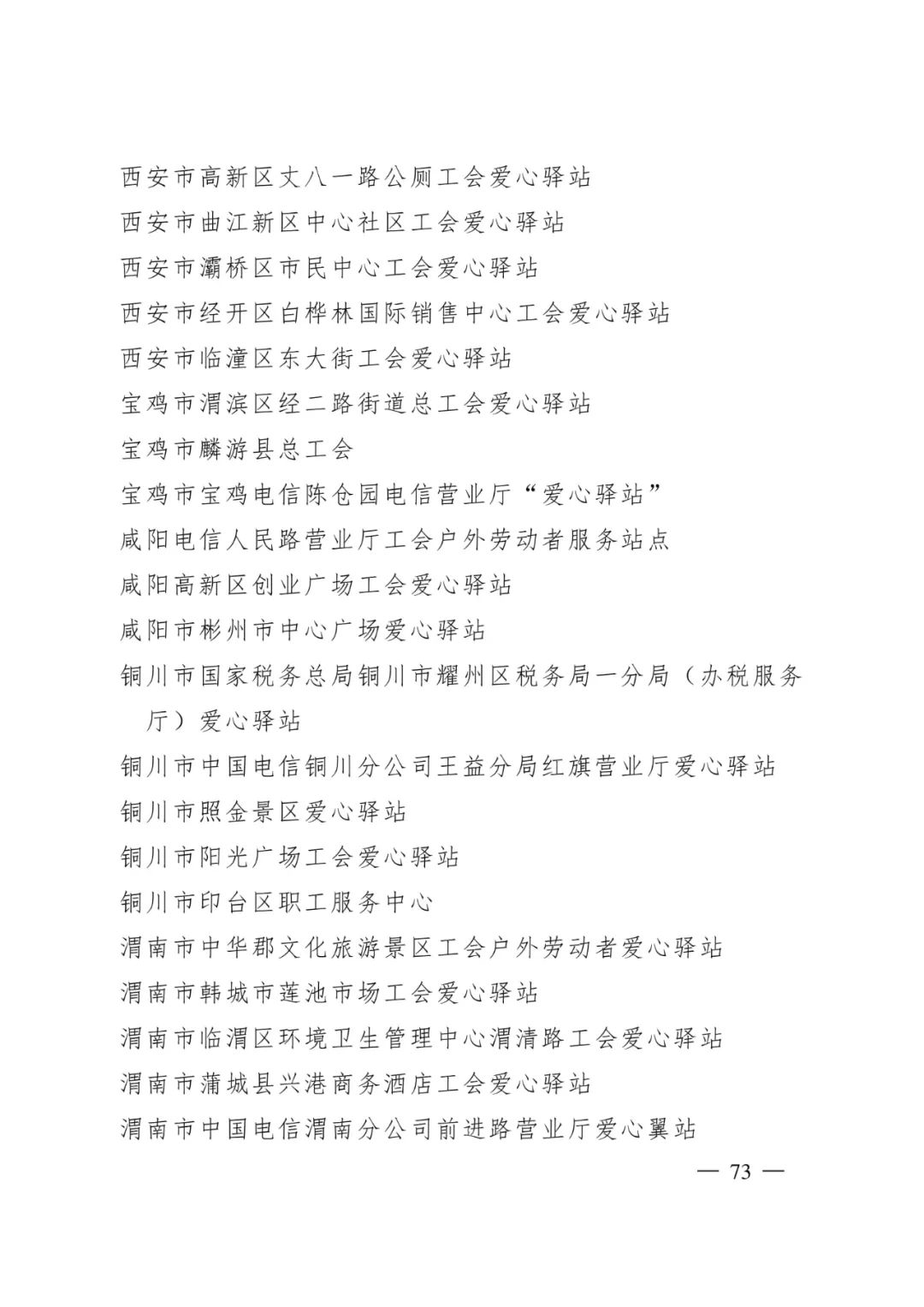 盘龙统战(微信)