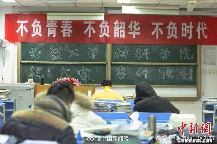 “昆明市西山区发布”微博