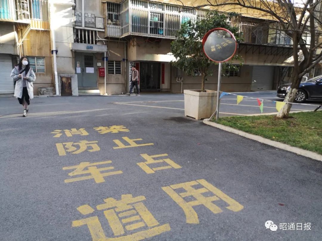 昭通日报