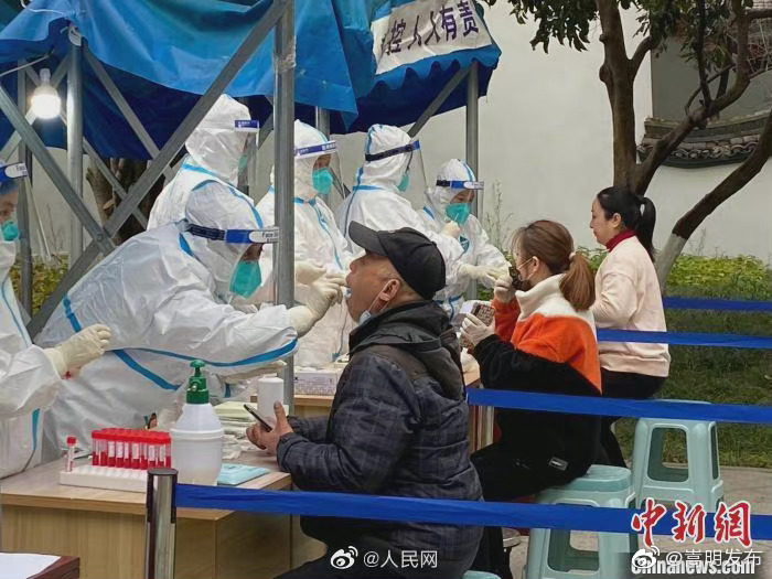 嵩明发布