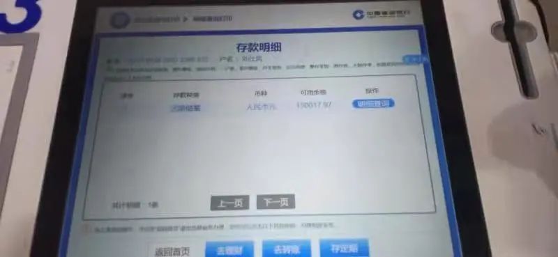 平安东川(微信)