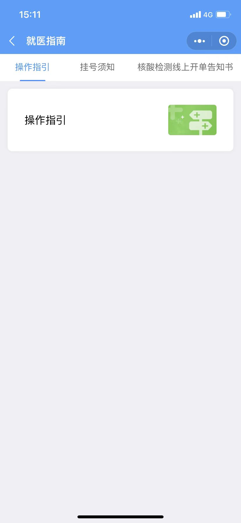 云南省文山州人民医院