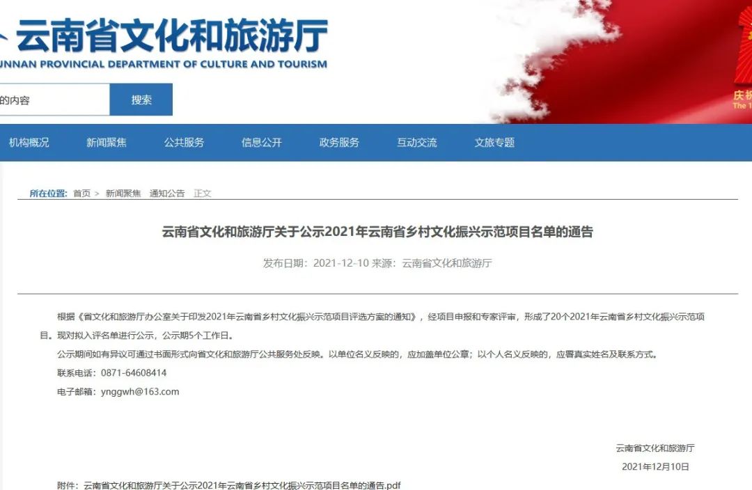 大理电视台