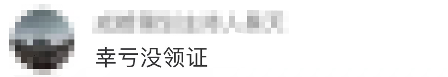 918云南交通台(微信)