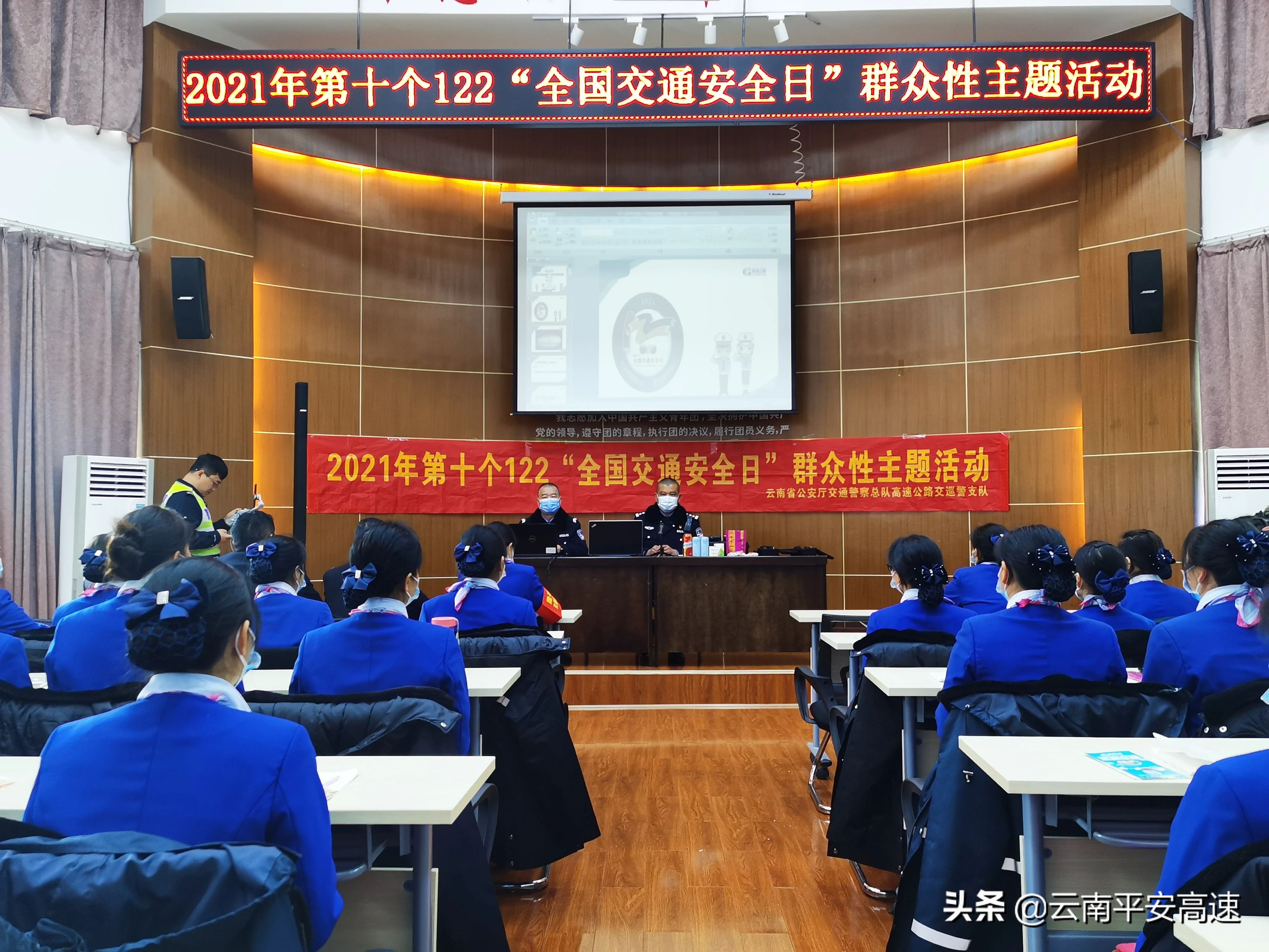 云南高速交警
