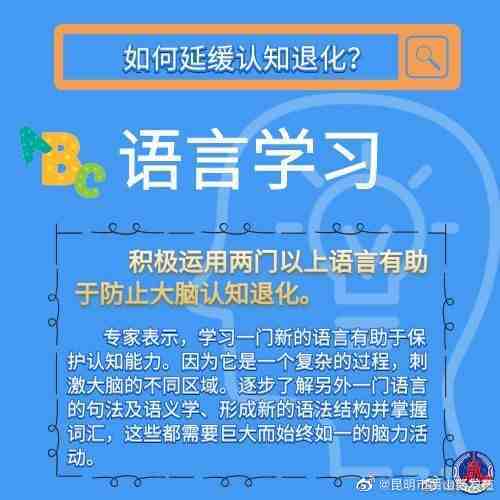“昆明市西山区发布”微博