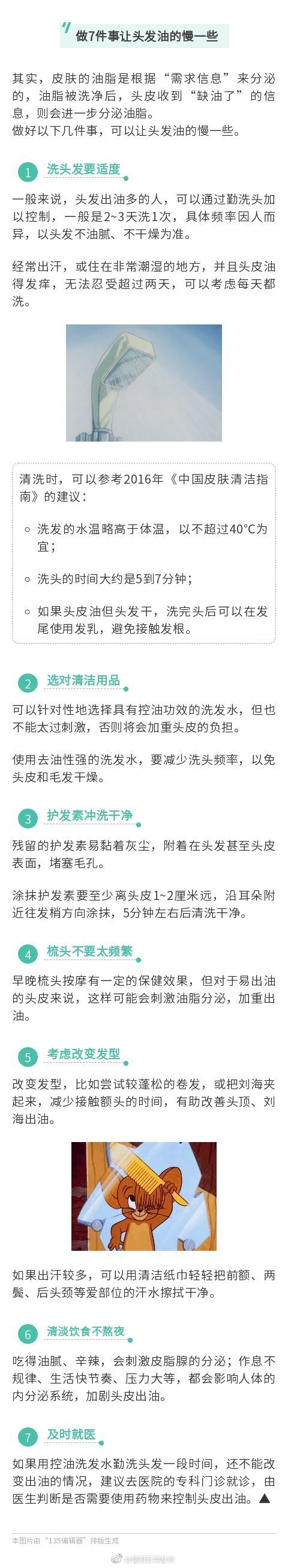 “昆明五华发布”微博