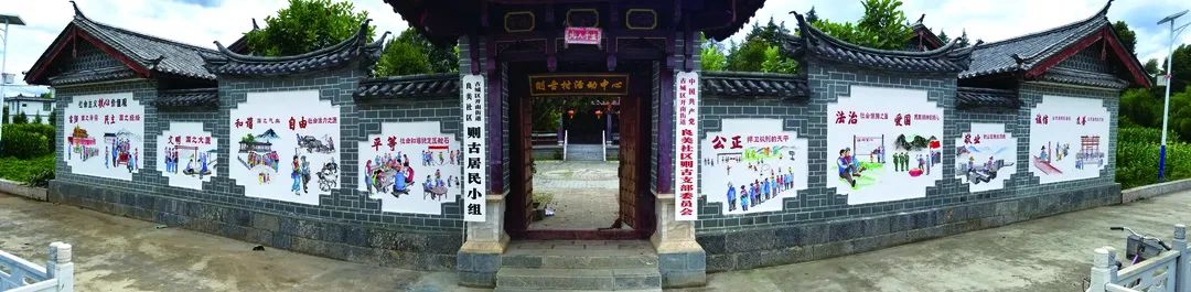丽江日报