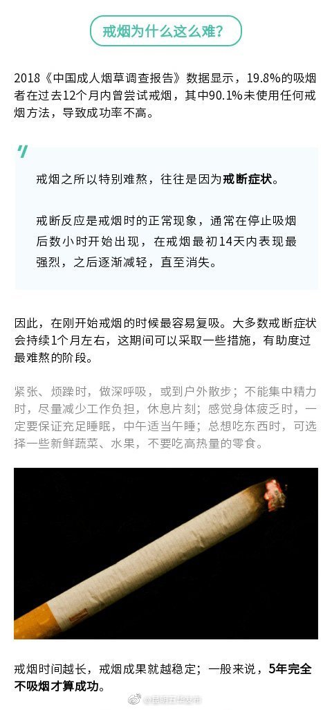 “昆明五华发布”微博