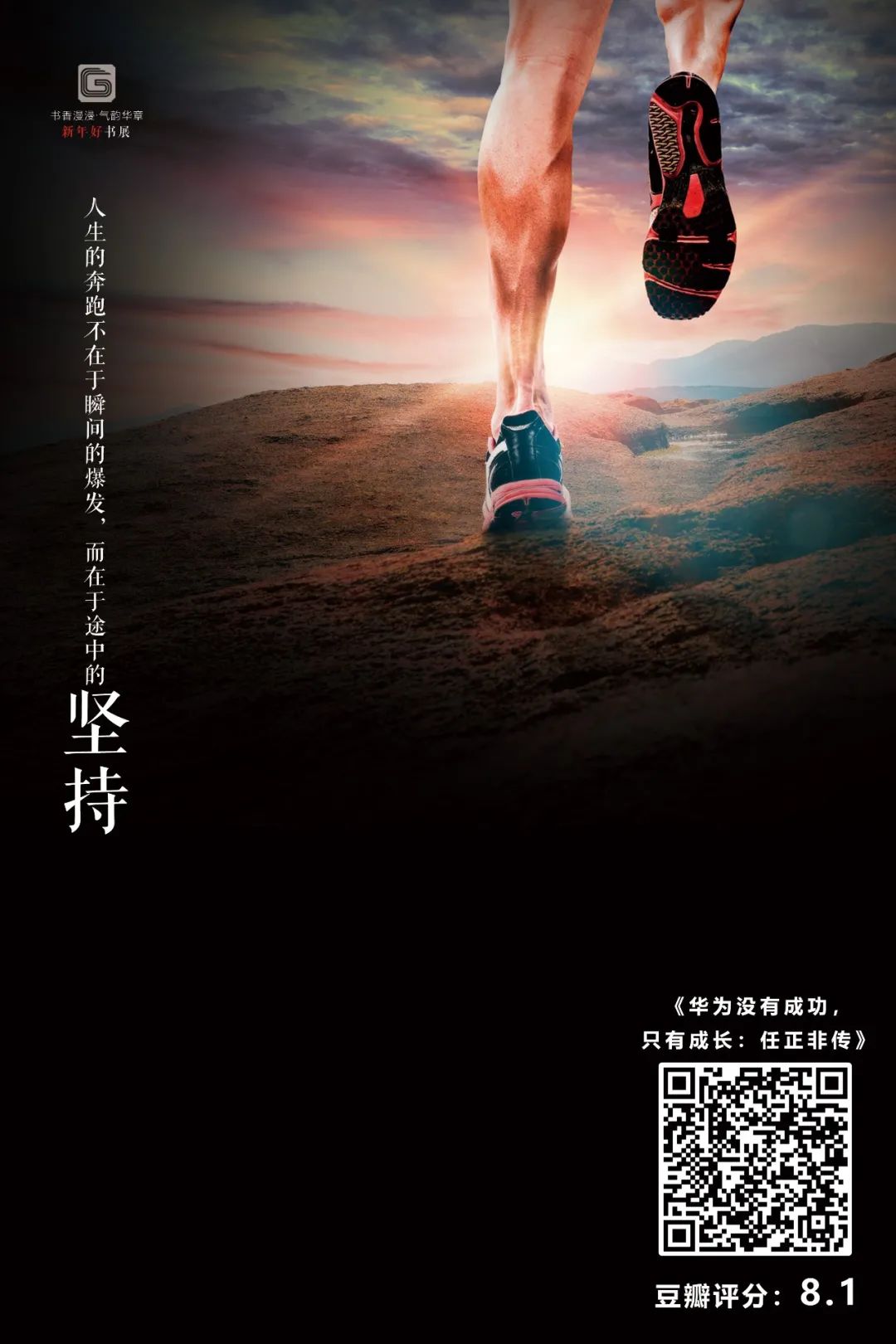 昆明市西山区图书馆