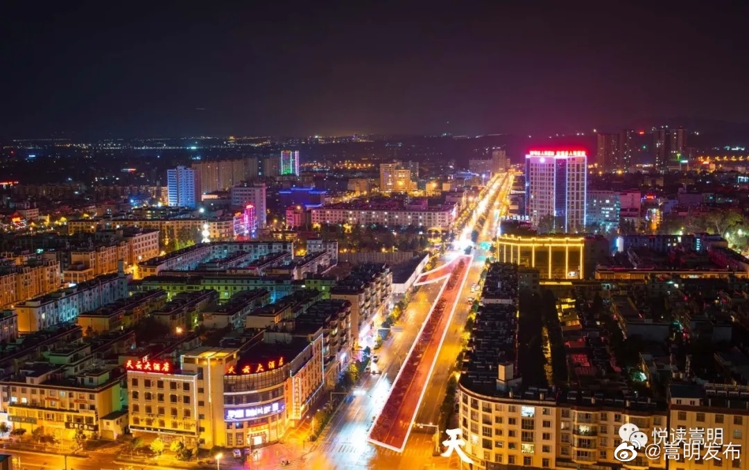 嵩明发布