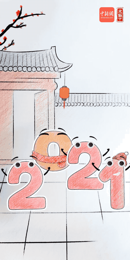 拥抱2022，未来你打算怎么走？