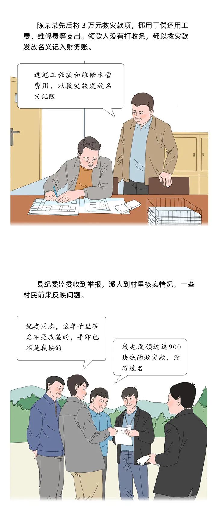 清廉普洱