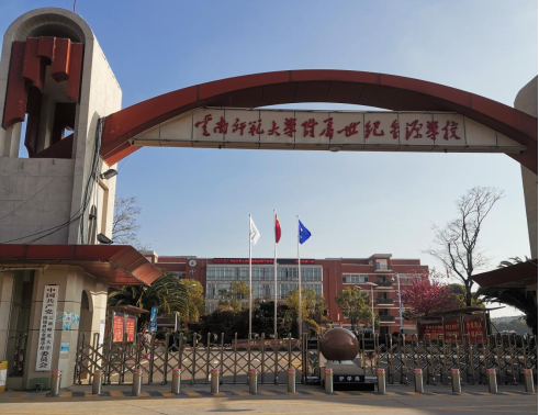云南省招生考试院