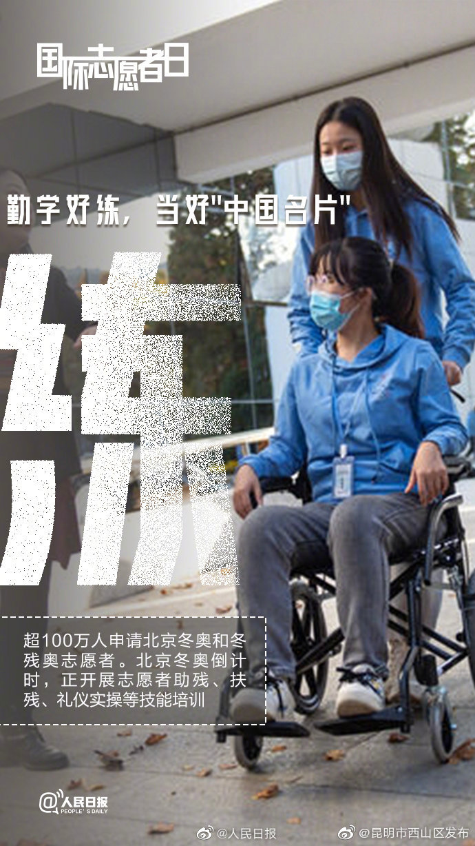 “昆明市西山区发布”微博