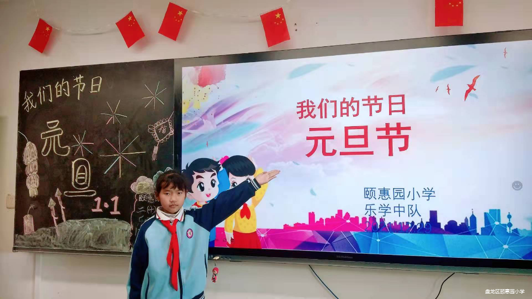 盘龙教育(微信)