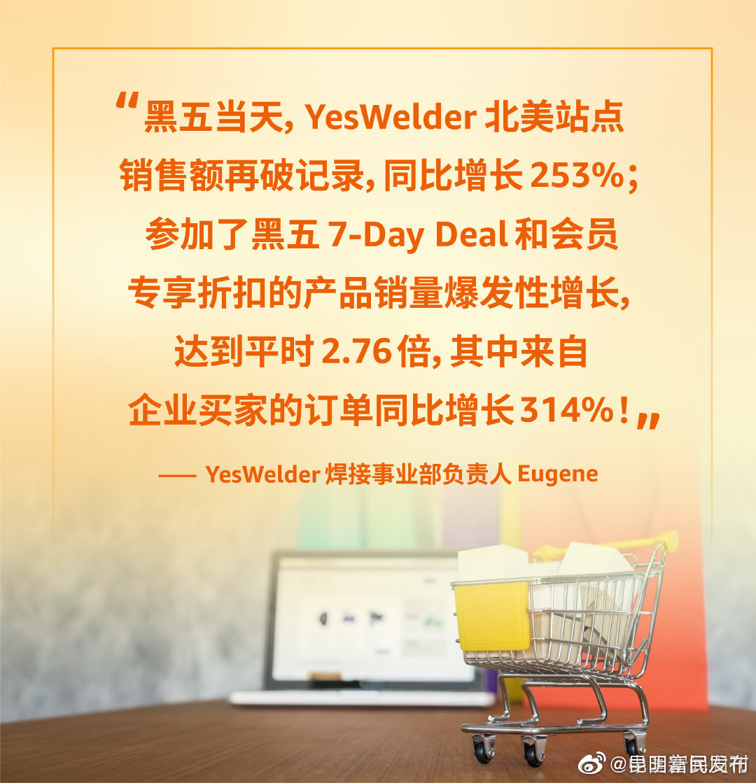 “昆明富民发布”微博