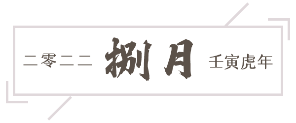 掌上春城微信公众号