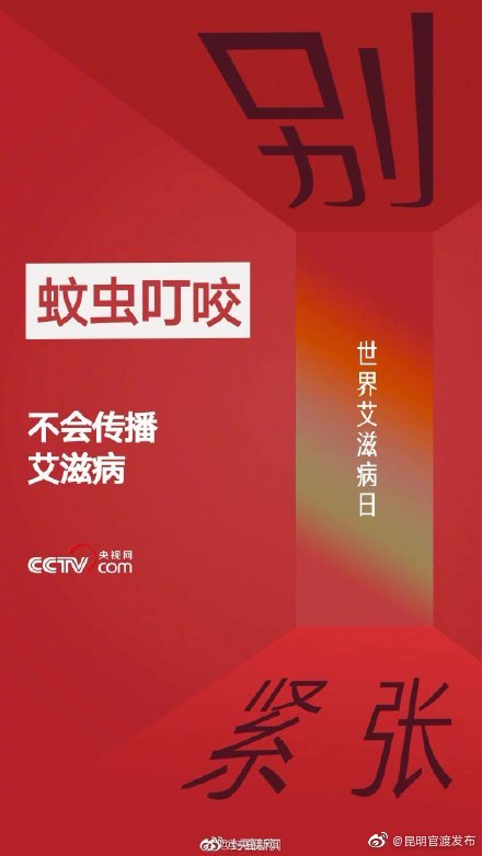 “昆明官渡发布”微博