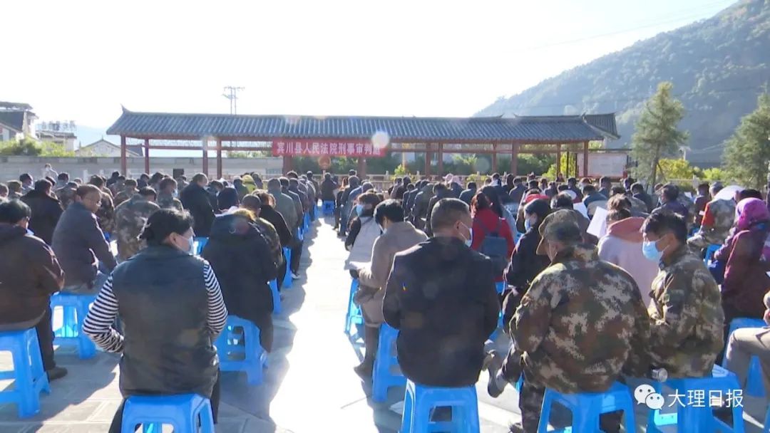 大理日报