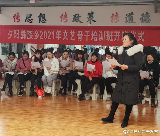 昆明晋宁发布