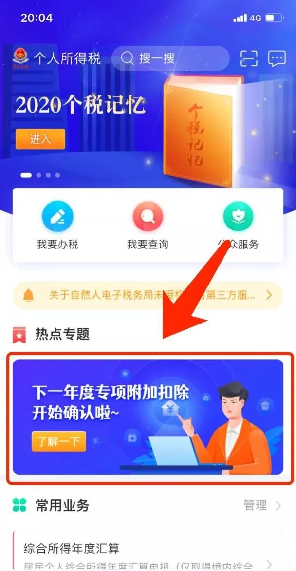 云南省人民政府网