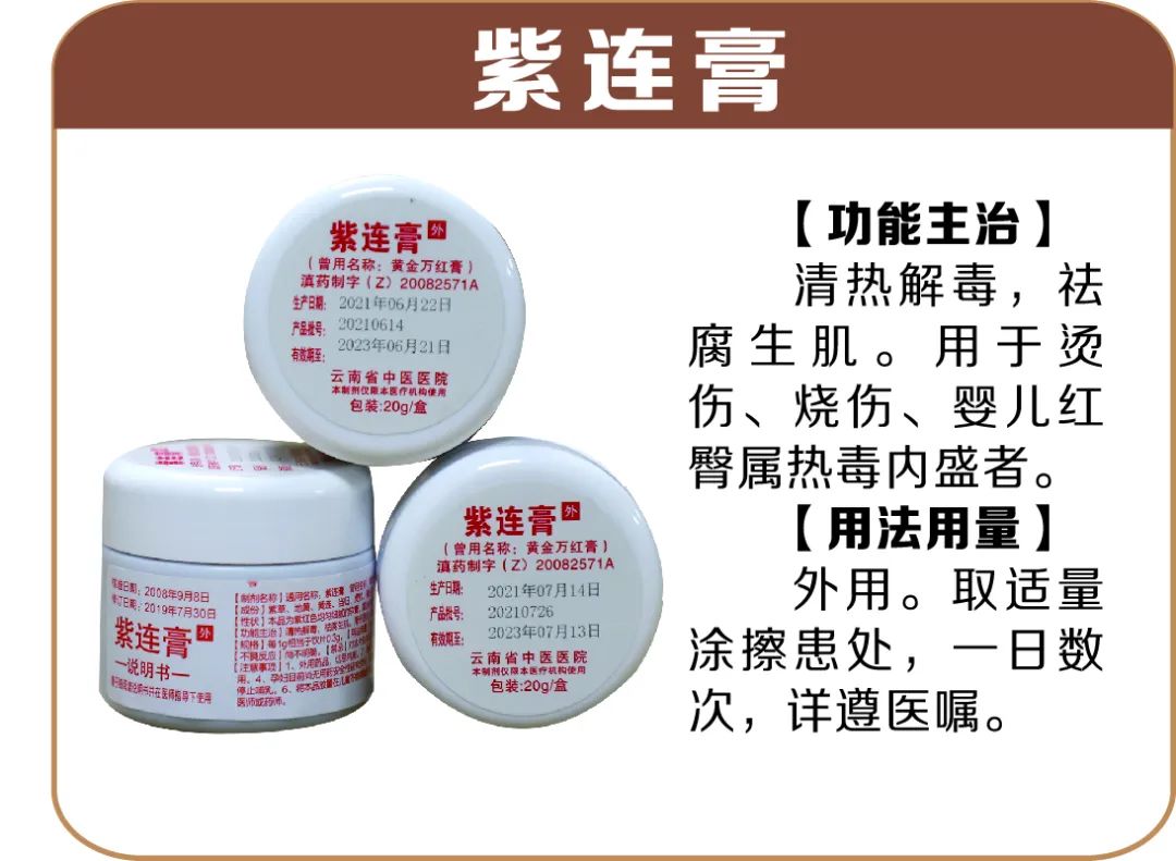 云南省中医医院